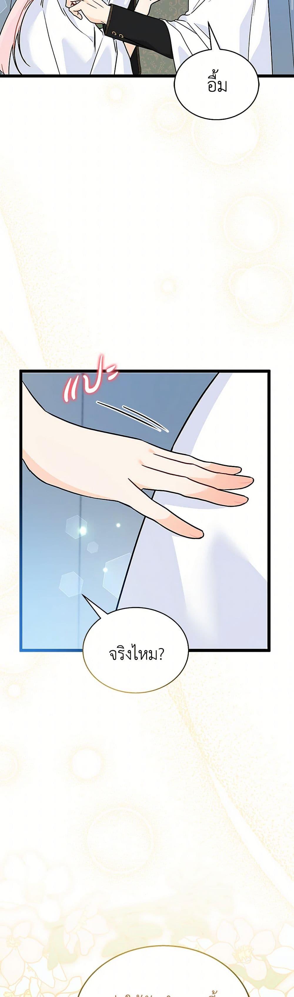 Manga-lc-com อ่านมังงะ อ่านการ์ตูน ออนไลน์ ฟรี The Symbiotic Relationship Between a Panther and a Rabbit ตอนที่ 1 2 3 4 5 6 7 8 9 10 11 12 13 14 ฟรี ไม่มีโฆษณา Manga-lc - อ่าน มังงะ อ่าน การ์ตูน ออนไลน์ อ่านมังงะ ฟรี