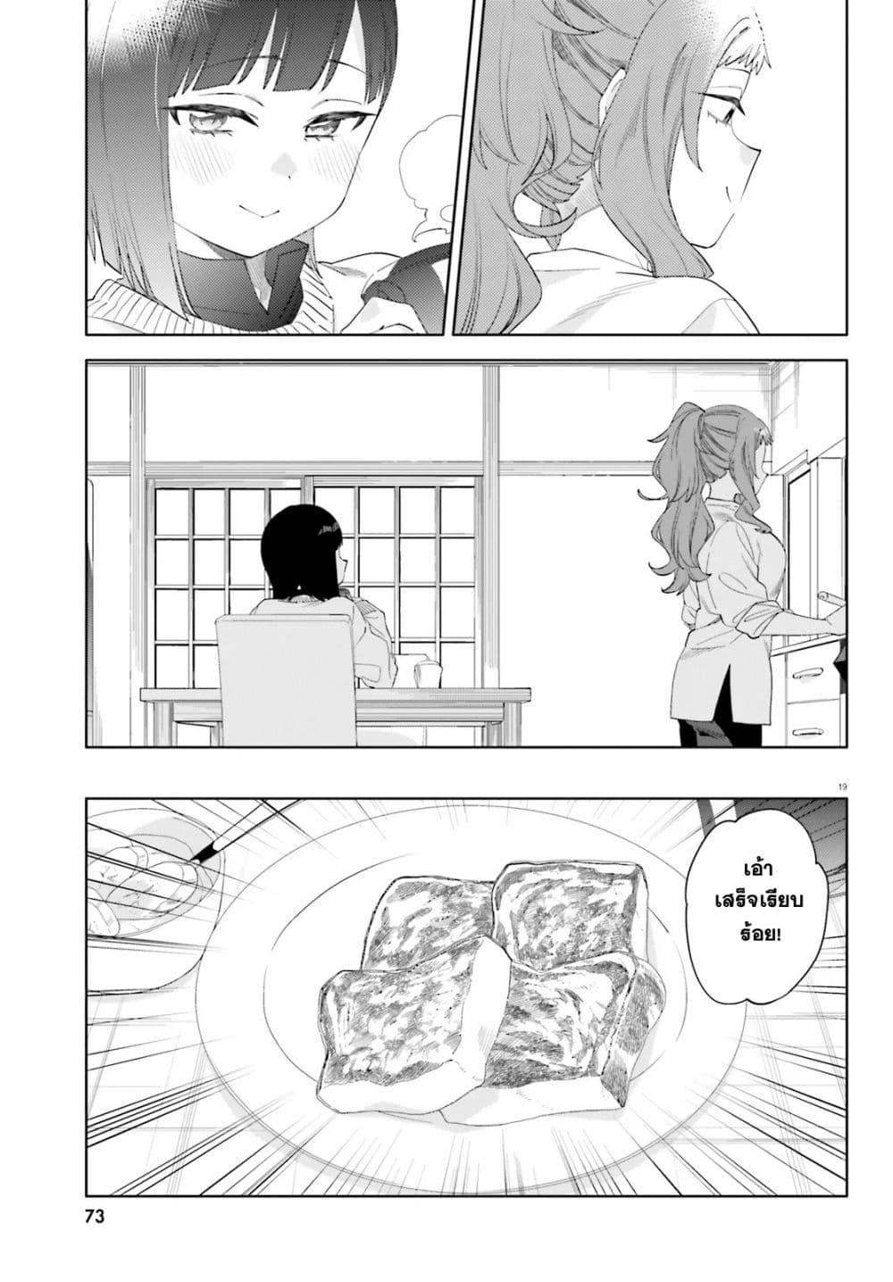 Manga-lc-com อ่านมังงะ อ่านการ์ตูน ออนไลน์ ฟรี Kyou wa Nani Shou ตอนที่ 1 2 3 4 5 6 7 8 9 10 11 12 13 14 ฟรี ไม่มีโฆษณา Manga-lc - อ่าน มังงะ อ่าน การ์ตูน ออนไลน์ อ่านมังงะ ฟรี