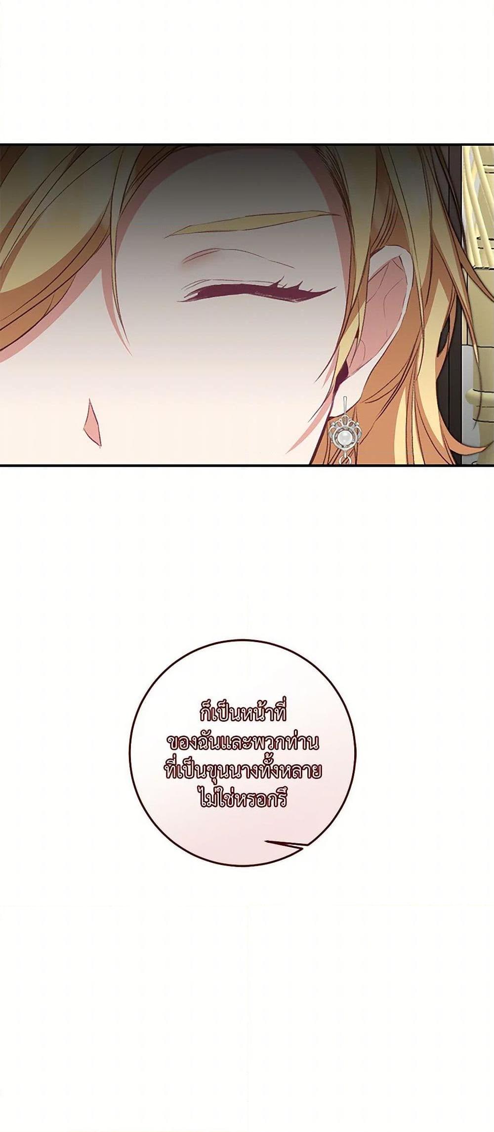 Manga-lc-com อ่านมังงะ อ่านการ์ตูน ออนไลน์ ฟรี I’ve Become the Villainous Empress of a Novel ตอนที่ 1 2 3 4 5 6 7 8 9 10 11 12 13 14 ฟรี ไม่มีโฆษณา Manga-lc - อ่าน มังงะ อ่าน การ์ตูน ออนไลน์ อ่านมังงะ ฟรี