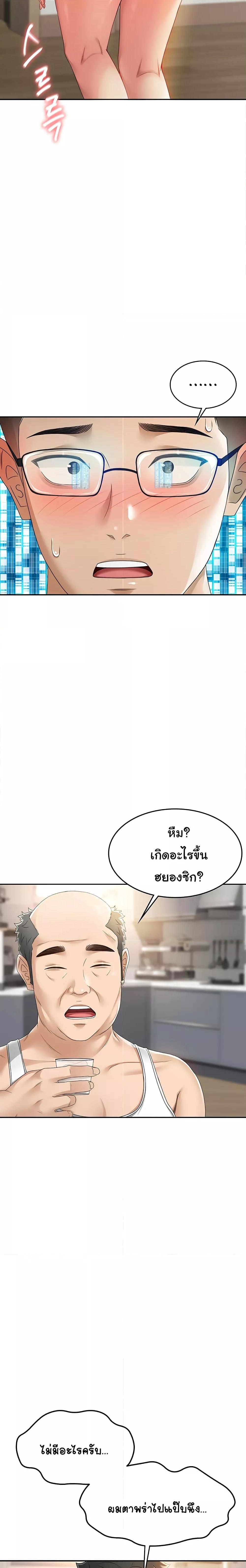 Doujin-Lc- อ่าน โดจิน มังฮวา เกาหลี ญี่ปุ่น จีน แปลไทย Rooftop Sex King ตอนที่ 1 2 3 4 5 6 7 8 9 10 11 12 13 14 ฟรี ไม่มีโฆษณา อ่าน โดจิน Manhwa เกาหลี ญี่ปุ่น จีน เรามีครบ คัดมาให้เน้นๆ โดจิน 18+ รับประกันความฟินโดย  Doujin Lc