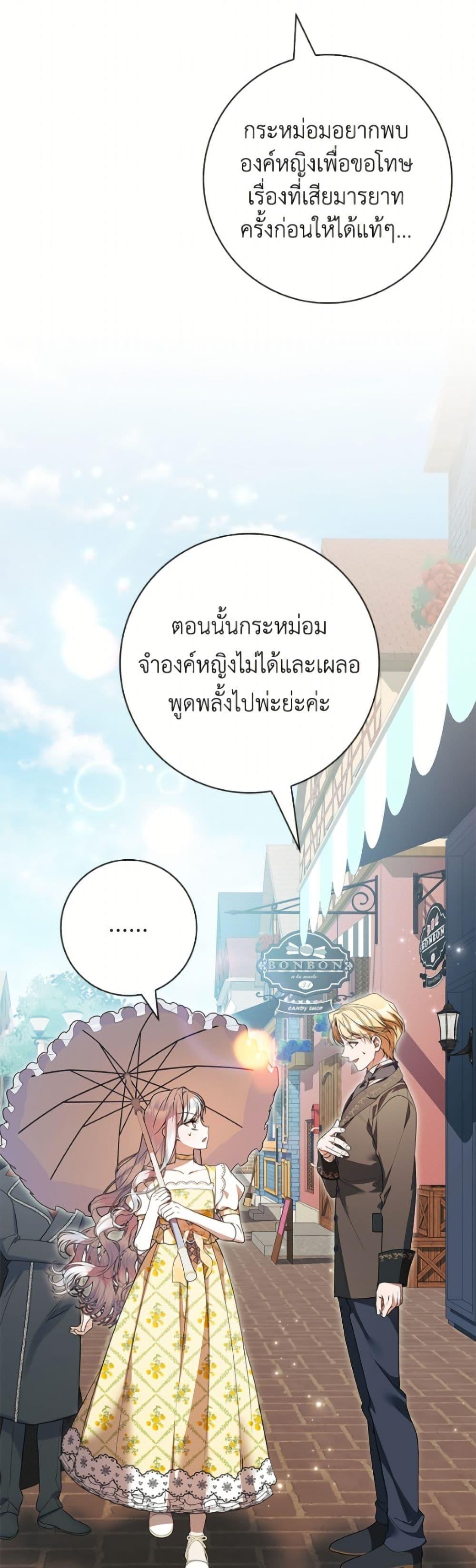 Manga-lc-com อ่านมังงะ อ่านการ์ตูน ออนไลน์ ฟรี I Adopted A Villainous Dad ตอนที่ 1 2 3 4 5 6 7 8 9 10 11 12 13 14 ฟรี ไม่มีโฆษณา Manga-lc - อ่าน มังงะ อ่าน การ์ตูน ออนไลน์ อ่านมังงะ ฟรี