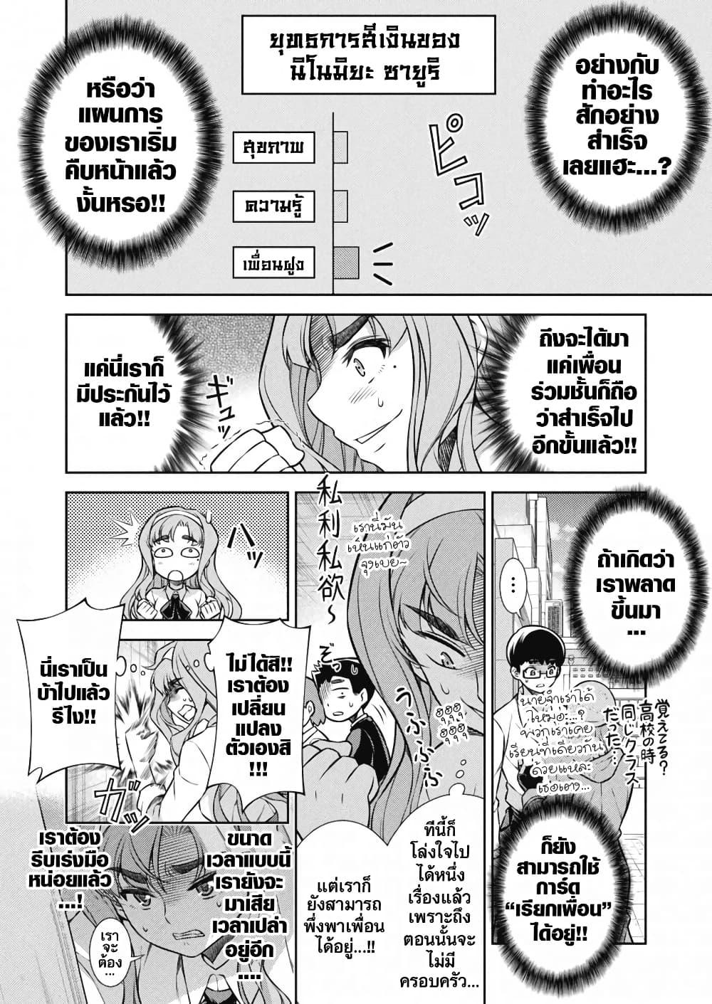 Manga-lc-com อ่านมังงะ อ่านการ์ตูน ออนไลน์ ฟรี JK kara Yarinaosu Silver Plan ตอนที่ 1 2 3 4 5 6 7 8 9 10 11 12 13 14 ฟรี ไม่มีโฆษณา Manga-lc - อ่าน มังงะ อ่าน การ์ตูน ออนไลน์ อ่านมังงะ ฟรี