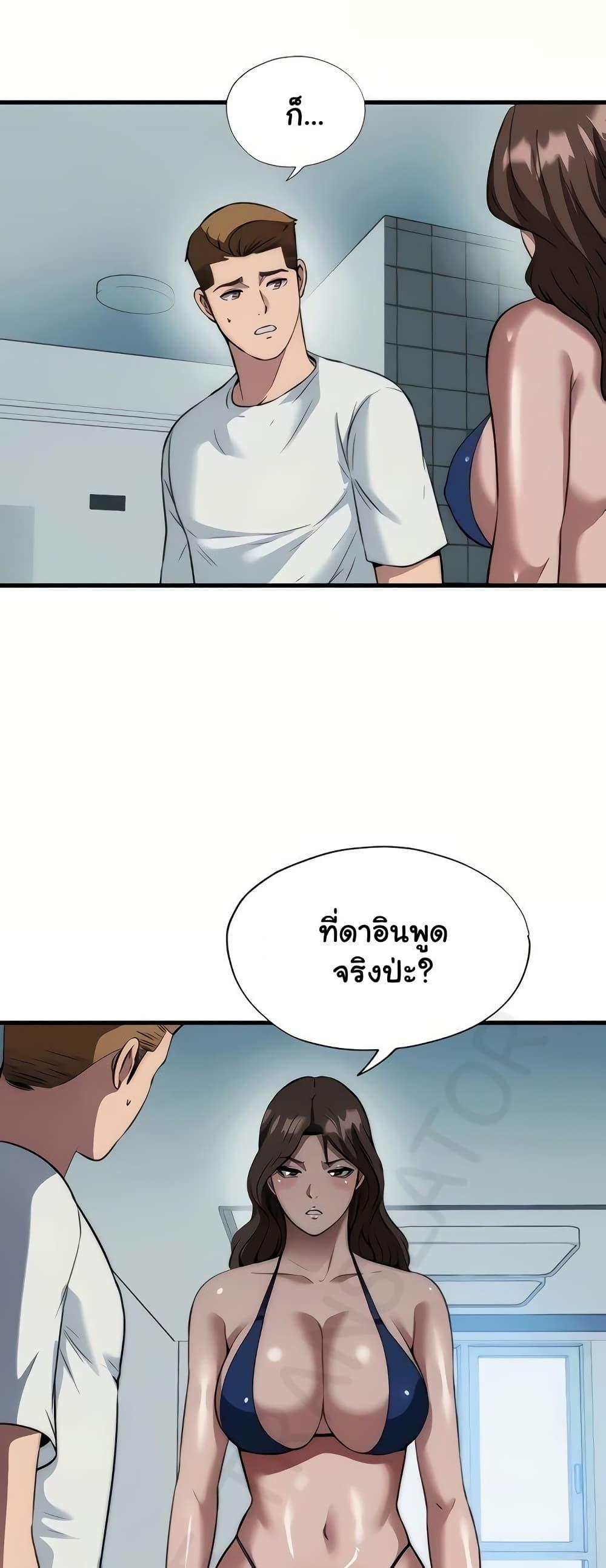 Doujin-Lc- อ่าน โดจิน มังฮวา เกาหลี ญี่ปุ่น จีน แปลไทย A Situation Full ตอนที่ 1 2 3 4 5 6 7 8 9 10 11 12 13 14 ฟรี ไม่มีโฆษณา อ่าน โดจิน Manhwa เกาหลี ญี่ปุ่น จีน เรามีครบ คัดมาให้เน้นๆ โดจิน 18+ รับประกันความฟินโดย  Doujin Lc