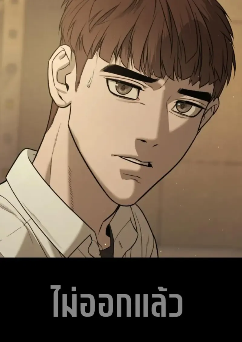 Killer Peter ป_เตอร_โคตรน_กฆ_า ตอนที่ ตอนที่ 119 รูปที่ 144