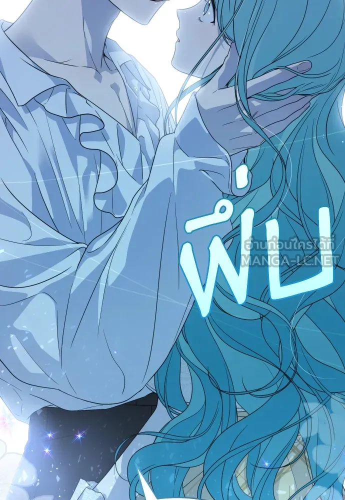 เลดี้มินต์ ตอนที่ 37 รูปที่ 75