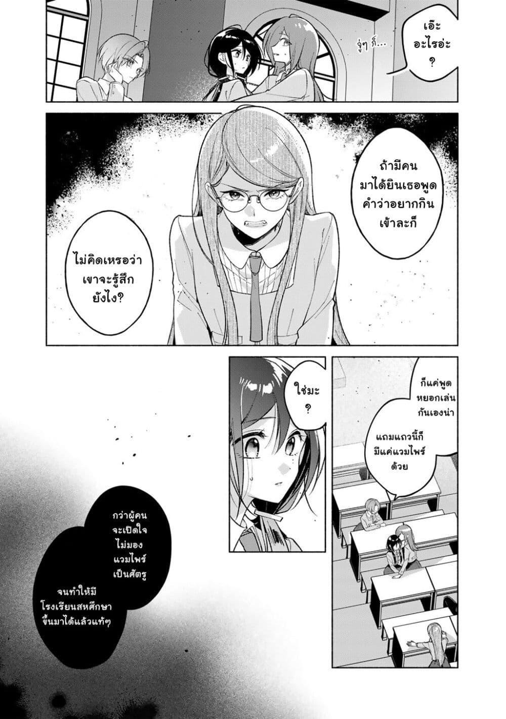 Manga-lc-com อ่านมังงะ อ่านการ์ตูน ออนไลน์ ฟรี Shirotae-sama, Himitsu desu yo ตอนที่ 1 2 3 4 5 6 7 8 9 10 11 12 13 14 ฟรี ไม่มีโฆษณา Manga-lc - อ่าน มังงะ อ่าน การ์ตูน ออนไลน์ อ่านมังงะ ฟรี