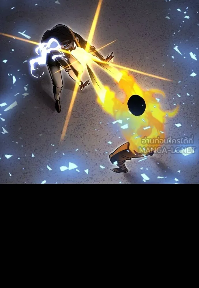 ยมราชลงทัณฑ์ ตอนที่ 50 รูปที่ 204