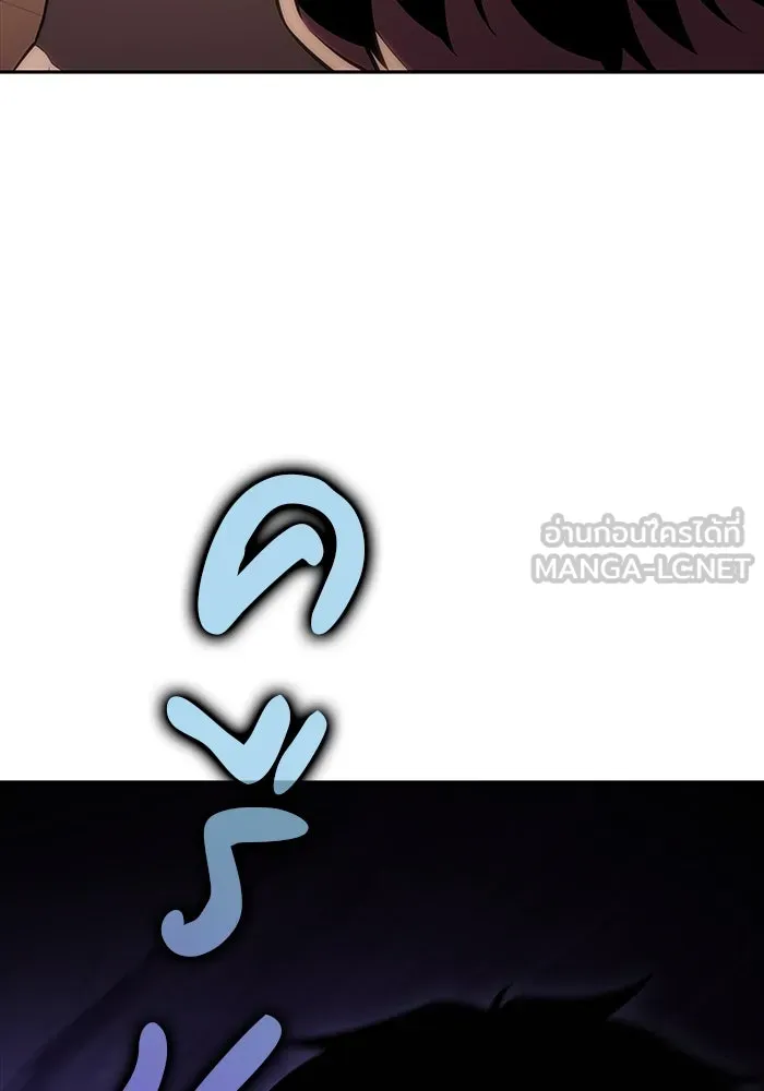ลูกชายคนเล็กของดยุกคือมือสังหาร ตอนที่ 14 รูปที่ 105