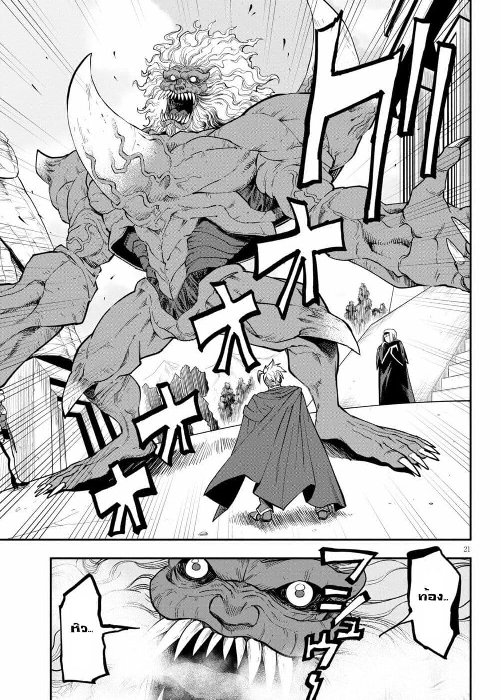 Manga-lc-com อ่านมังงะ อ่านการ์ตูน ออนไลน์ ฟรี Konjiki no Moji Tsukai – Yuusha Yonin ni Makikomareta Unique Cheat ตอนที่ 1 2 3 4 5 6 7 8 9 10 11 12 13 14 ฟรี ไม่มีโฆษณา Manga-lc - อ่าน มังงะ อ่าน การ์ตูน ออนไลน์ อ่านมังงะ ฟรี
