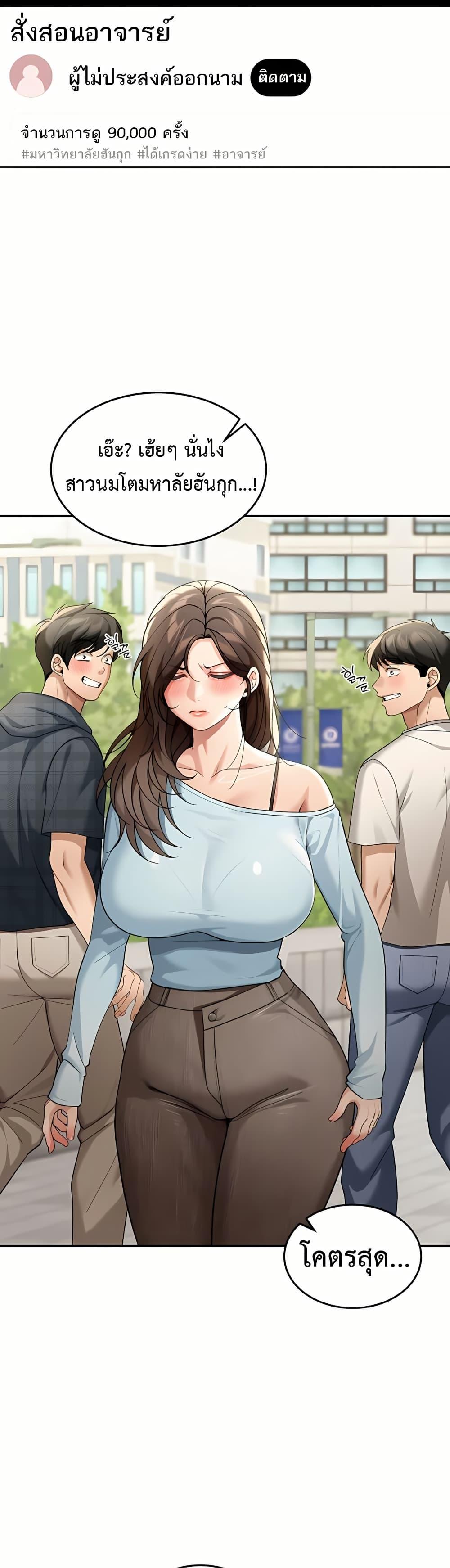 Doujin-Lc- อ่าน โดจิน มังฮวา เกาหลี ญี่ปุ่น จีน แปลไทย Because I live ตอนที่ 1 2 3 4 5 6 7 8 9 10 11 12 13 14 ฟรี ไม่มีโฆษณา อ่าน โดจิน Manhwa เกาหลี ญี่ปุ่น จีน เรามีครบ คัดมาให้เน้นๆ โดจิน 18+ รับประกันความฟินโดย  Doujin Lc