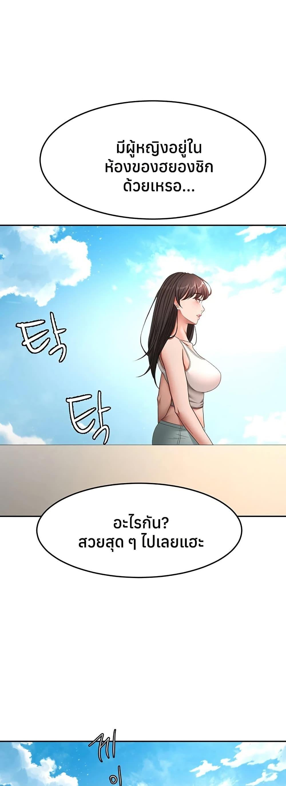 Doujin-Lc- อ่าน โดจิน มังฮวา เกาหลี ญี่ปุ่น จีน แปลไทย Rooftop Sex King ตอนที่ 1 2 3 4 5 6 7 8 9 10 11 12 13 14 ฟรี ไม่มีโฆษณา อ่าน โดจิน Manhwa เกาหลี ญี่ปุ่น จีน เรามีครบ คัดมาให้เน้นๆ โดจิน 18+ รับประกันความฟินโดย  Doujin Lc