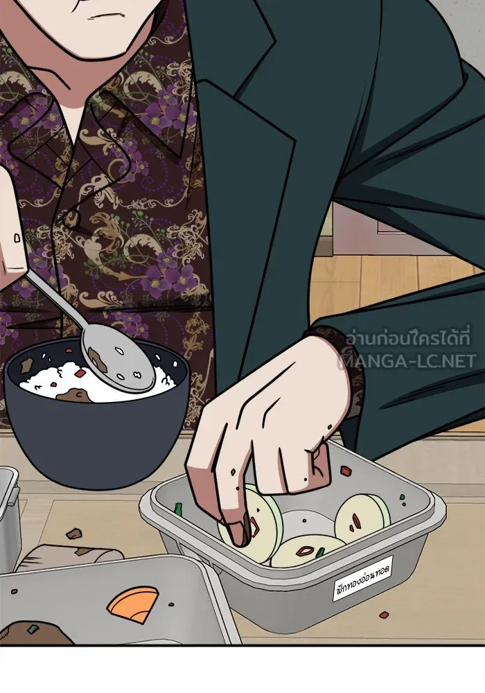 ช่วยเปลี่ยนฉันที ตอนที่ 227. ซีซัน 2 โจเยบิน 9 รูปที่ 30