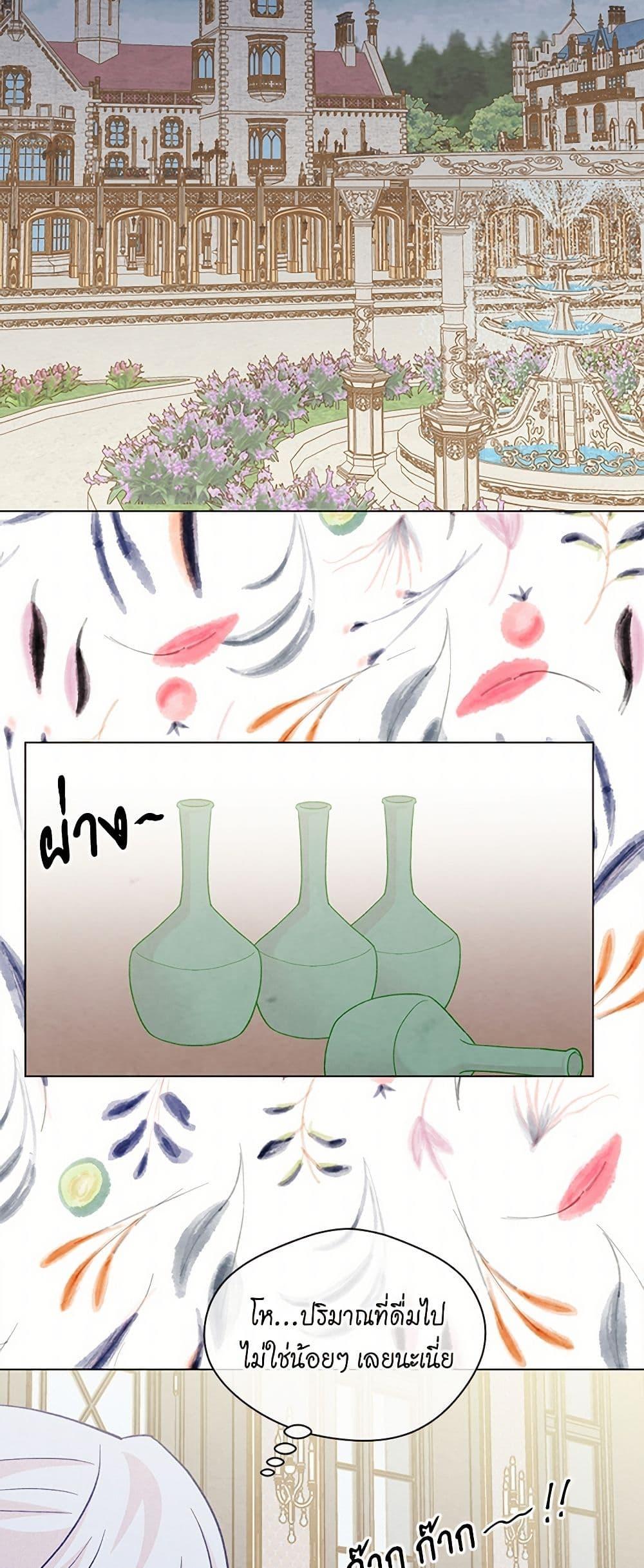 Manga-lc-com อ่านมังงะ อ่านการ์ตูน ออนไลน์ ฟรี Iris – The Lady and Her Smartphone ตอนที่ 1 2 3 4 5 6 7 8 9 10 11 12 13 14 ฟรี ไม่มีโฆษณา Manga-lc - อ่าน มังงะ อ่าน การ์ตูน ออนไลน์ อ่านมังงะ ฟรี