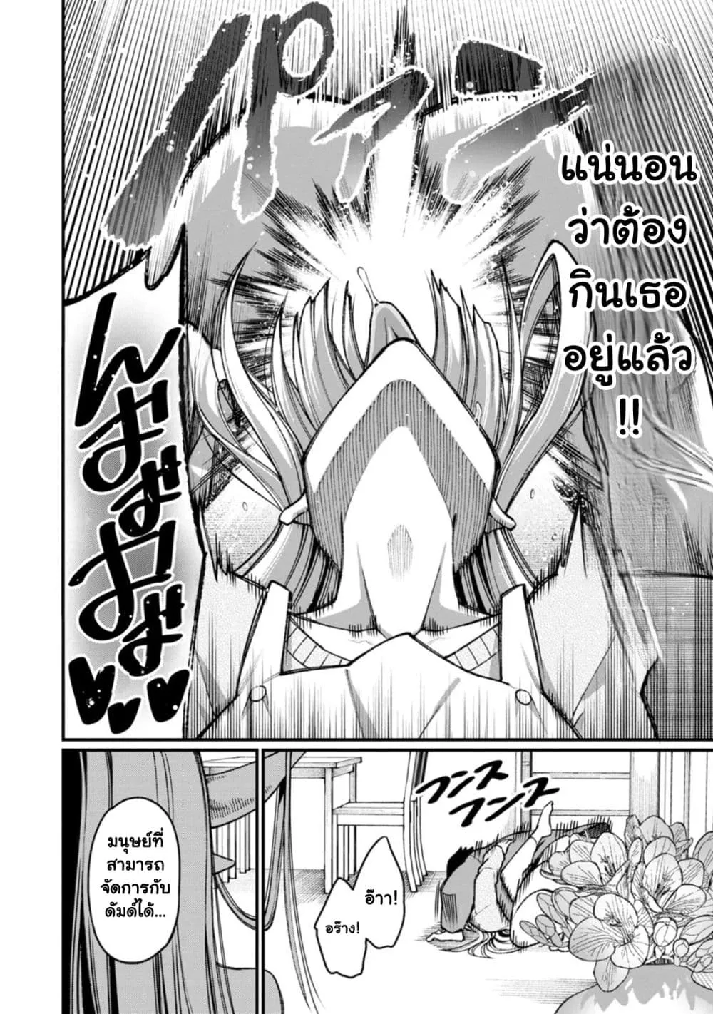 Manga-lc-com อ่านมังงะ อ่านการ์ตูน ออนไลน์ ฟรี Harem Ou no isekai Press Manyuuki ตอนที่ 1 2 3 4 5 6 7 8 9 10 11 12 13 14 ฟรี ไม่มีโฆษณา Manga-lc - อ่าน มังงะ อ่าน การ์ตูน ออนไลน์ อ่านมังงะ ฟรี