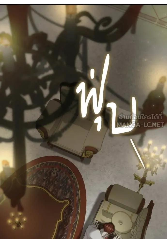 ชาตินี้น้องขอ ตอนที่ 173 รูปที่ 163