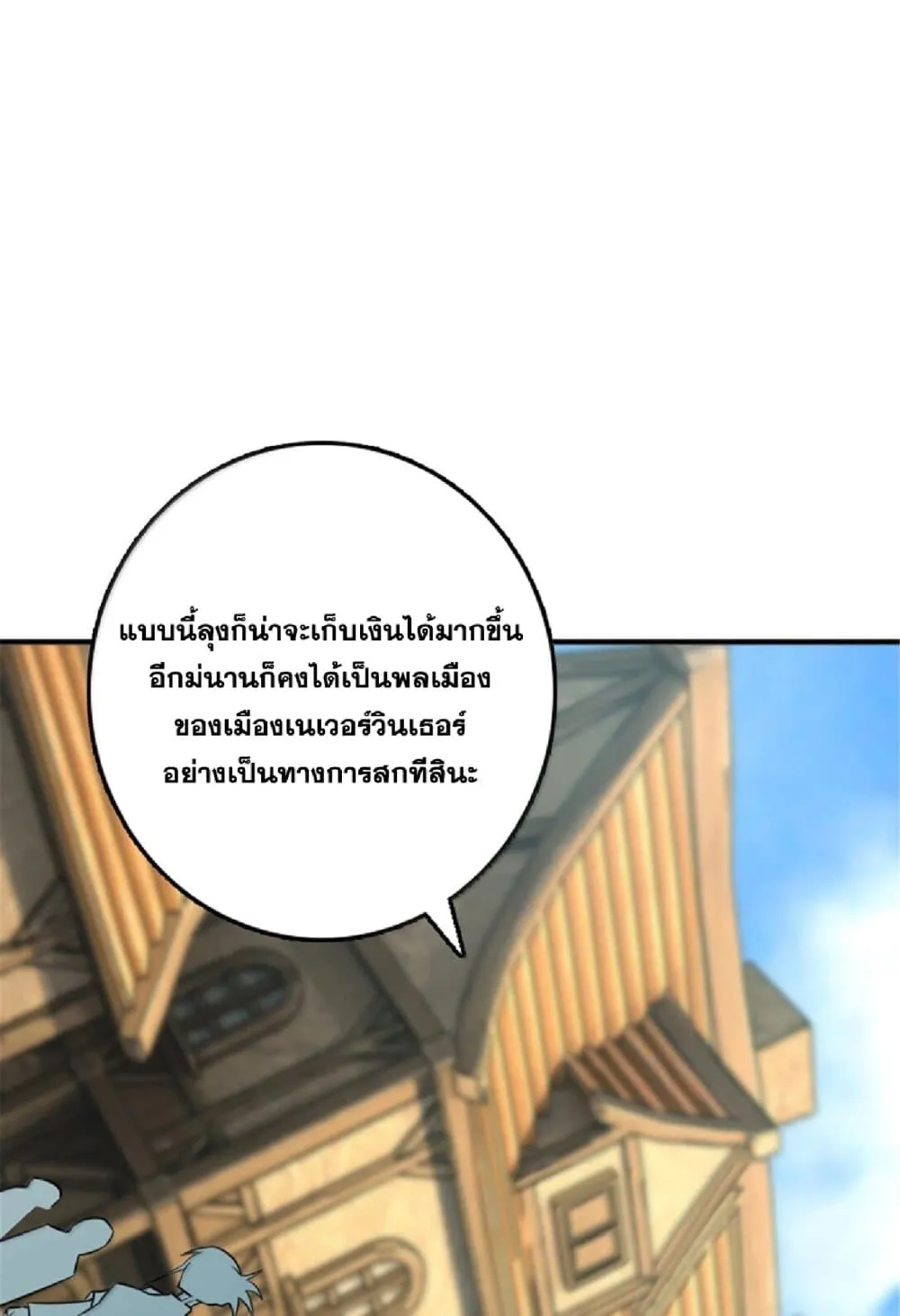 Manga-lc-com อ่านมังงะ อ่านการ์ตูน ออนไลน์ ฟรี Release That Witch ตอนที่ 1 2 3 4 5 6 7 8 9 10 11 12 13 14 ฟรี ไม่มีโฆษณา Manga-lc - อ่าน มังงะ อ่าน การ์ตูน ออนไลน์ อ่านมังงะ ฟรี