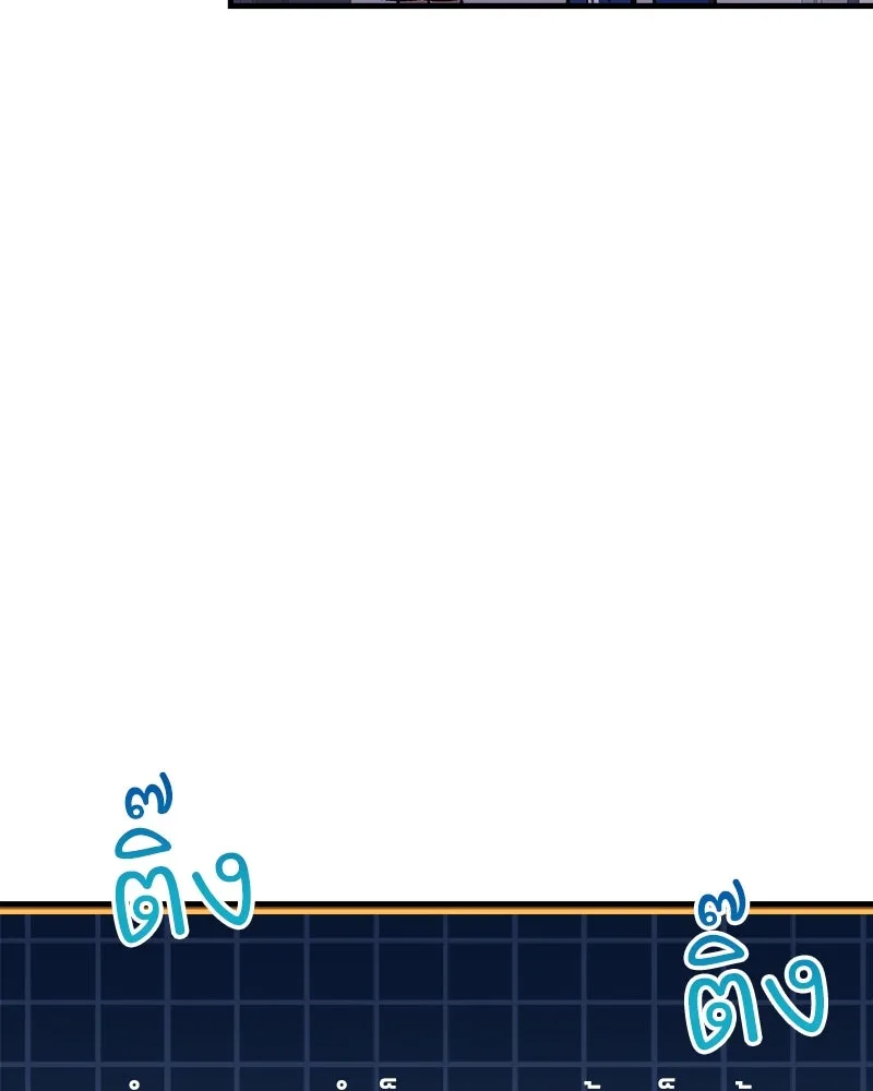 สัปดาห์นี้งดอัปตอนใหม่ ตอนที่ 30 รูปที่ 176