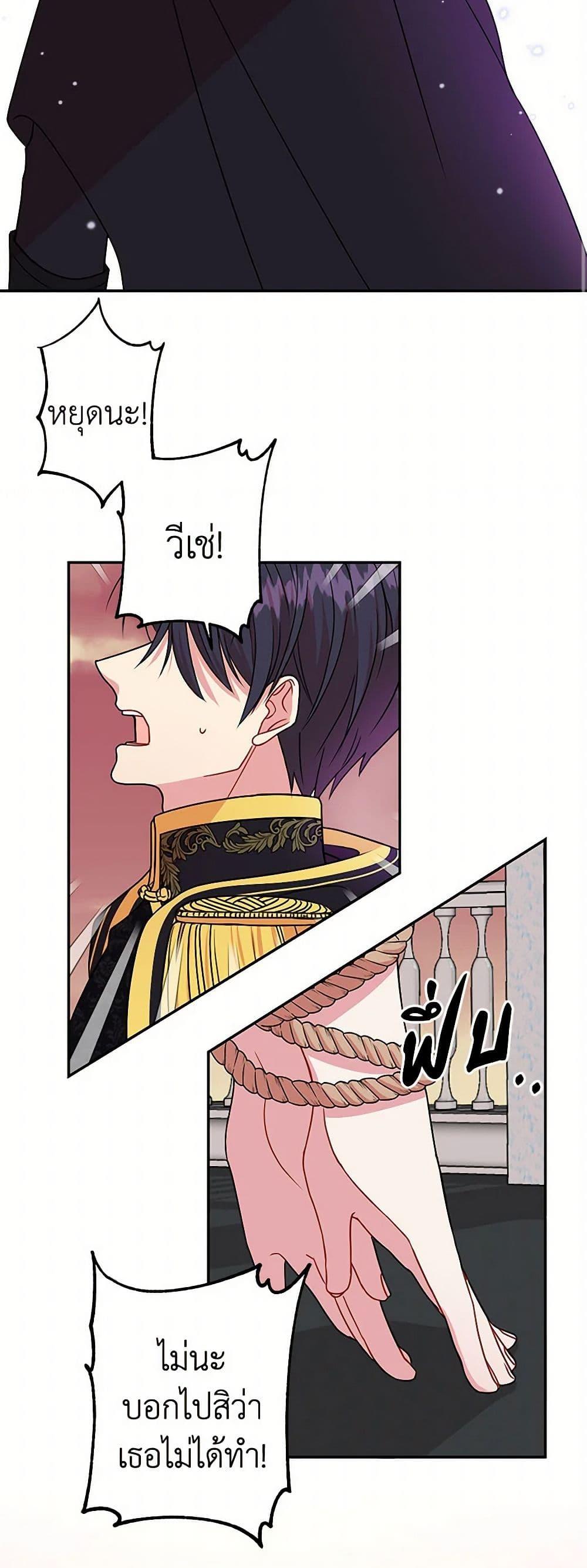 Manga-lc-com อ่านมังงะ อ่านการ์ตูน ออนไลน์ ฟรี My BFF is a Tyrant in Training ตอนที่ 1 2 3 4 5 6 7 8 9 10 11 12 13 14 ฟรี ไม่มีโฆษณา Manga-lc - อ่าน มังงะ อ่าน การ์ตูน ออนไลน์ อ่านมังงะ ฟรี