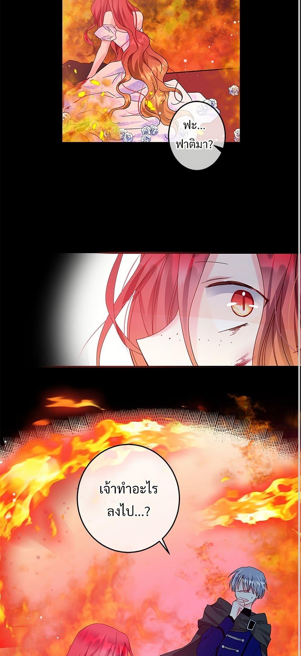 Manga-lc-com อ่านมังงะ อ่านการ์ตูน ออนไลน์ ฟรี The Lady’s Butler ตอนที่ 1 2 3 4 5 6 7 8 9 10 11 12 13 14 ฟรี ไม่มีโฆษณา Manga-lc - อ่าน มังงะ อ่าน การ์ตูน ออนไลน์ อ่านมังงะ ฟรี