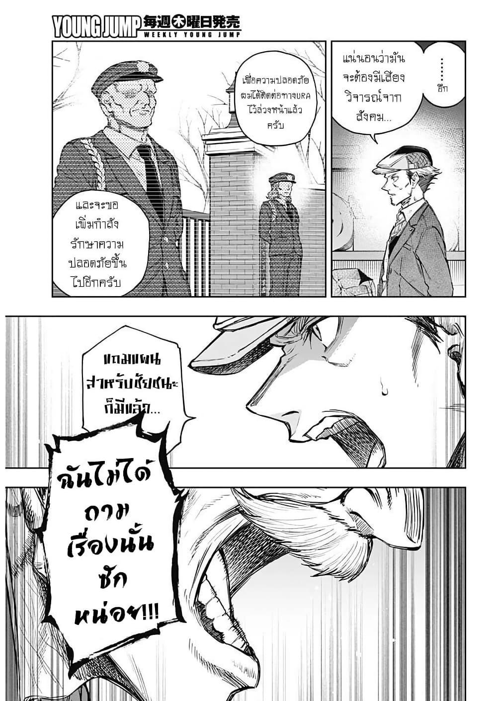 Manga-lc-com อ่านมังงะ อ่านการ์ตูน ออนไลน์ ฟรี Uma Musume Cinderella Gray ตอนที่ 1 2 3 4 5 6 7 8 9 10 11 12 13 14 ฟรี ไม่มีโฆษณา Manga-lc - อ่าน มังงะ อ่าน การ์ตูน ออนไลน์ อ่านมังงะ ฟรี