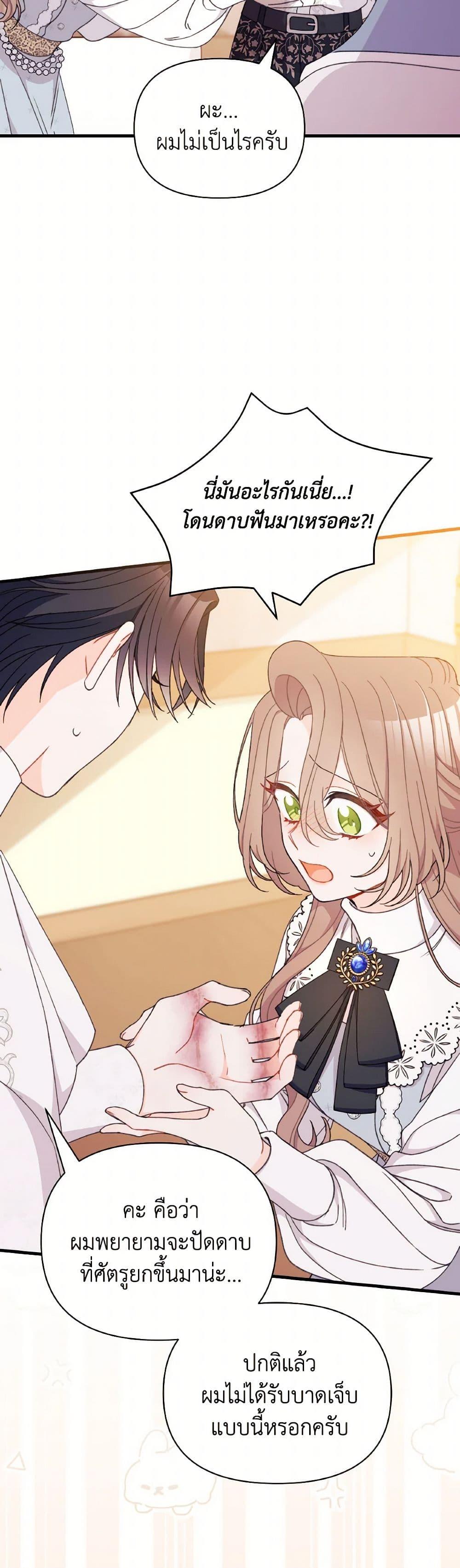 Manga-lc-com อ่านมังงะ อ่านการ์ตูน ออนไลน์ ฟรี I Found a Husband When I Picked up the Male Lead ตอนที่ 1 2 3 4 5 6 7 8 9 10 11 12 13 14 ฟรี ไม่มีโฆษณา Manga-lc - อ่าน มังงะ อ่าน การ์ตูน ออนไลน์ อ่านมังงะ ฟรี