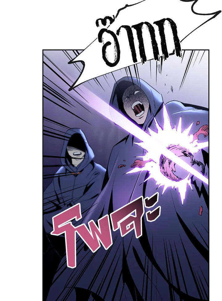 พลทหารโครงกระดูกผู้ม ตอนที่ 79 รูปที่ 25