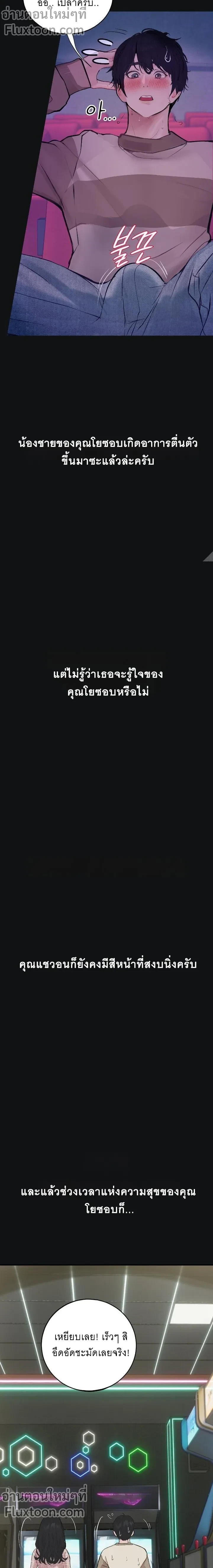 Doujin-Lc- อ่าน โดจิน มังฮวา เกาหลี ญี่ปุ่น จีน แปลไทย Observation Diary ตอนที่ 1 2 3 4 5 6 7 8 9 10 11 12 13 14 ฟรี ไม่มีโฆษณา อ่าน โดจิน Manhwa เกาหลี ญี่ปุ่น จีน เรามีครบ คัดมาให้เน้นๆ โดจิน 18+ รับประกันความฟินโดย  Doujin Lc