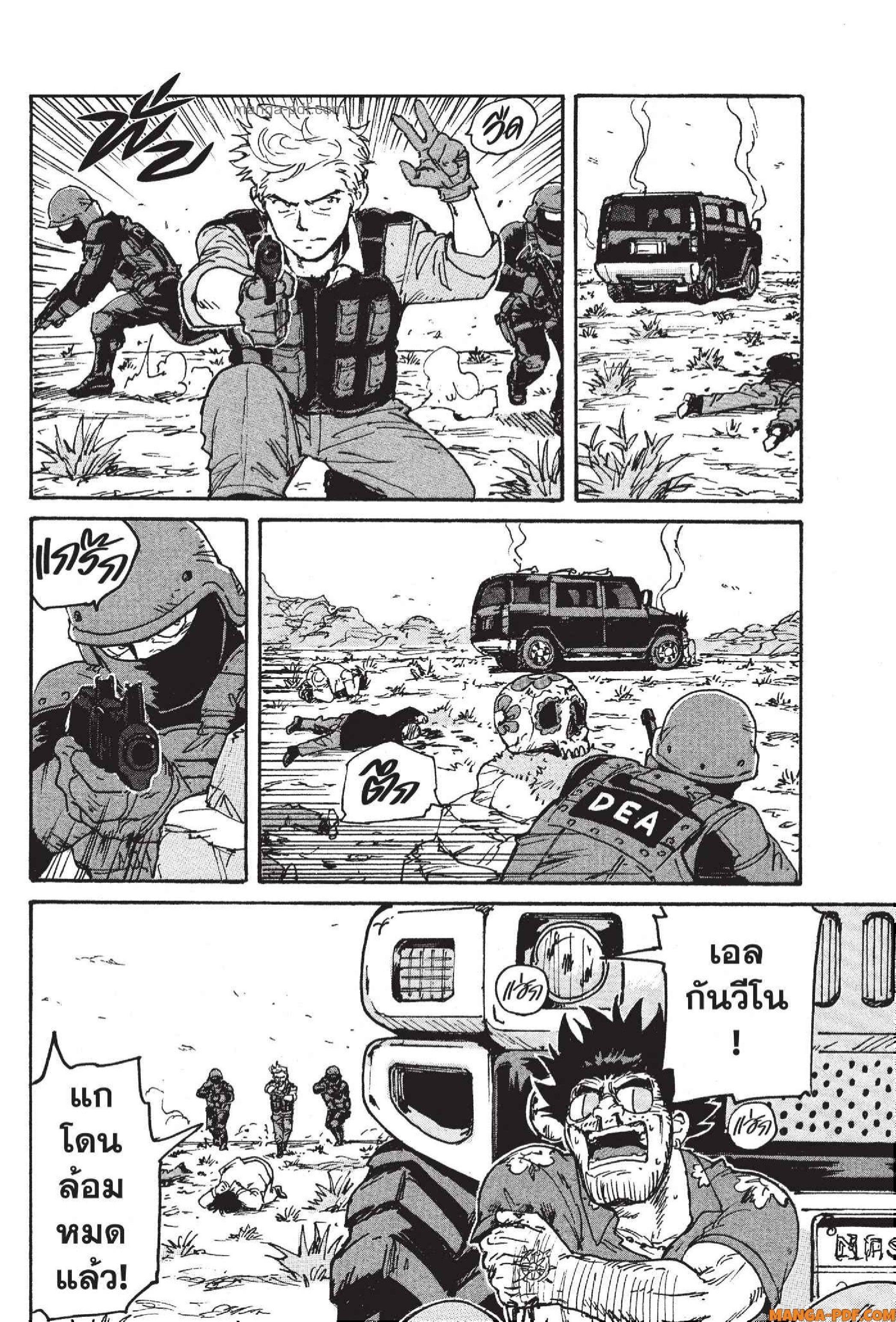 Manga-lc-com อ่านมังงะ อ่านการ์ตูน ออนไลน์ ฟรี Candy and Cigarettes ตอนที่ 1 2 3 4 5 6 7 8 9 10 11 12 13 14 ฟรี ไม่มีโฆษณา Manga-lc - อ่าน มังงะ อ่าน การ์ตูน ออนไลน์ อ่านมังงะ ฟรี