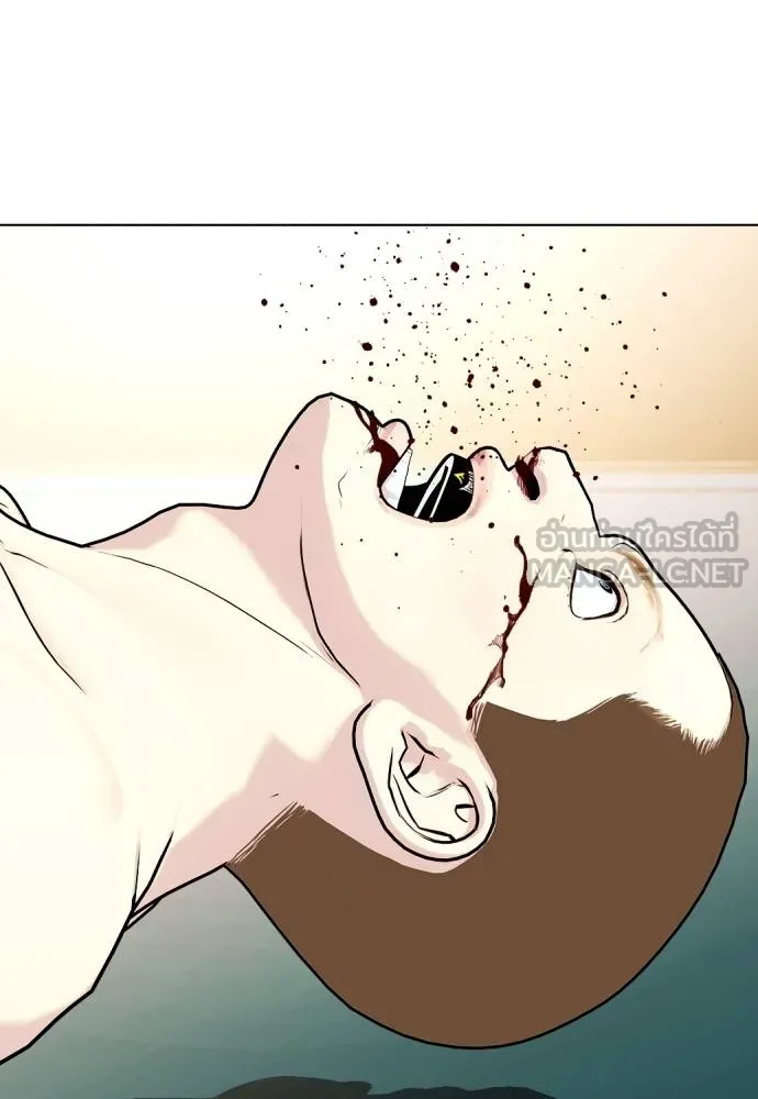 หมาหัวเน่า ตอนที่ 106 รูปที่ 211