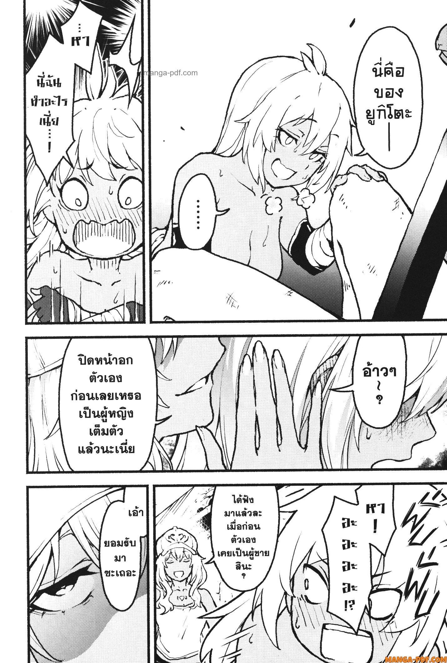 Manga-lc-com อ่านมังงะ อ่านการ์ตูน ออนไลน์ ฟรี Kaminaki Sekai no Kamisama Katsudou โลกนี้ โลกหน้า ข้าก็เป็นพระเจ้า ตอนที่ 1 2 3 4 5 6 7 8 9 10 11 12 13 14 ฟรี ไม่มีโฆษณา Manga-lc - อ่าน มังงะ อ่าน การ์ตูน ออนไลน์ อ่านมังงะ ฟรี