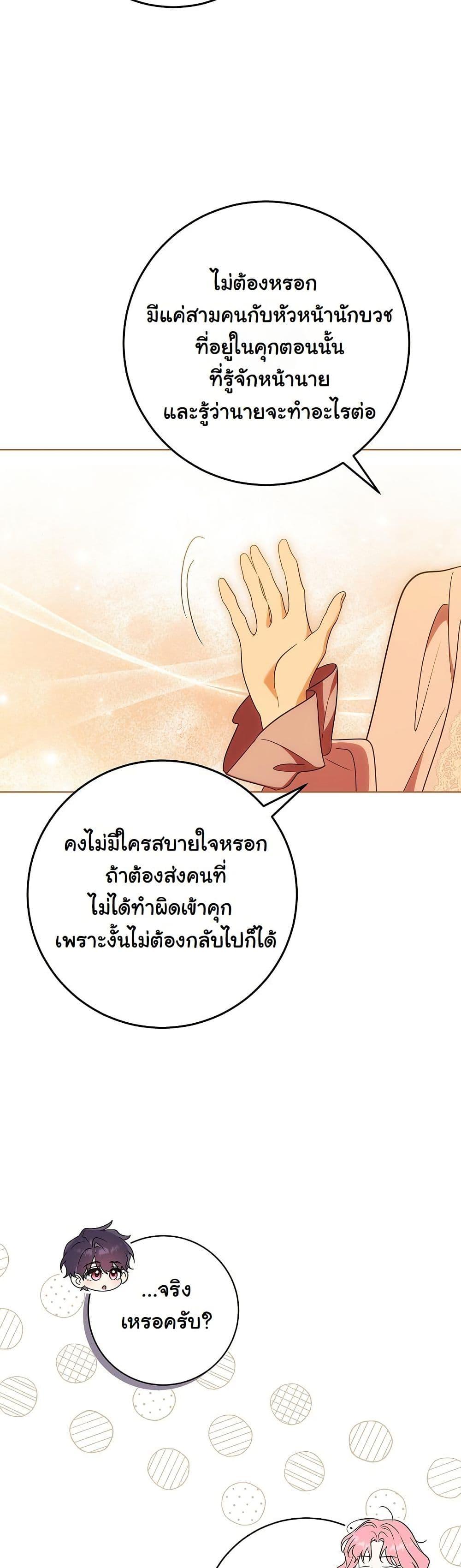 Manga-lc-com อ่านมังงะ อ่านการ์ตูน ออนไลน์ ฟรี I Will Buy Divine Power With Money! ตอนที่ 1 2 3 4 5 6 7 8 9 10 11 12 13 14 ฟรี ไม่มีโฆษณา Manga-lc - อ่าน มังงะ อ่าน การ์ตูน ออนไลน์ อ่านมังงะ ฟรี