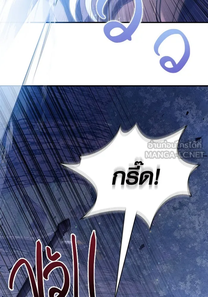 เอาชีวิตรอดในเกมฉบับคนเถื่อน ตอนที่ 12 รูปที่ 30