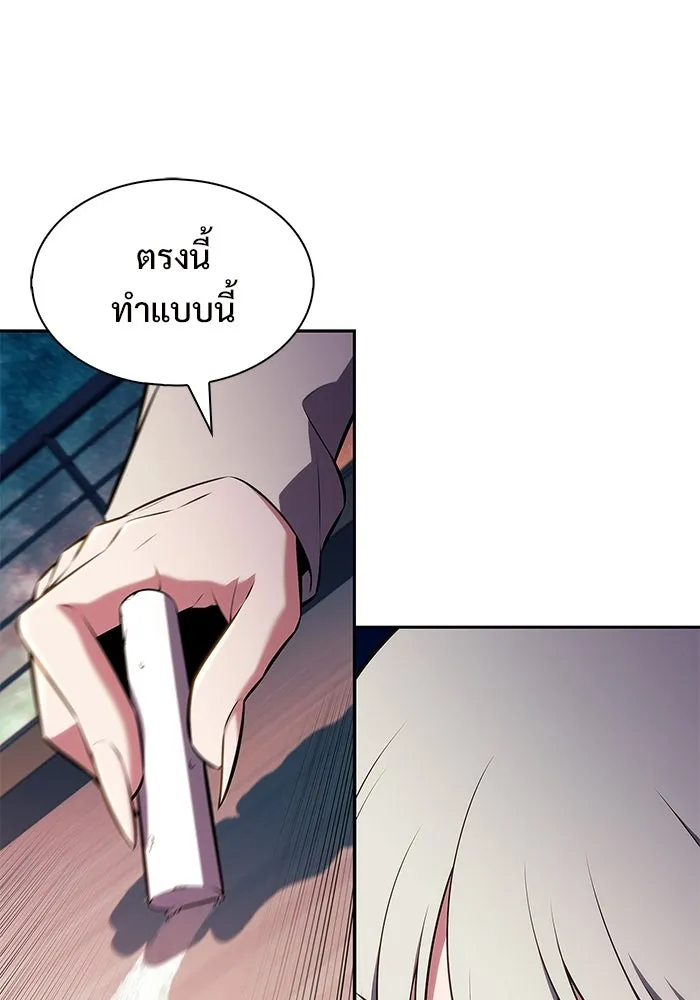 ผู้เล่นหน้าใหม่เลเวลแมกซ์ ตอนที่ 249 ม้วนด้ายพันกันยุ่งเหยิง (2) รูปที่ 16