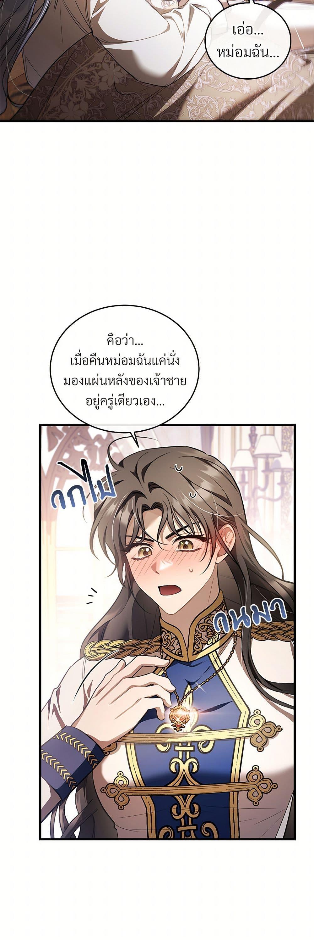 Manga-lc-com อ่านมังงะ อ่านการ์ตูน ออนไลน์ ฟรี The Night Without Shadows ตอนที่ 1 2 3 4 5 6 7 8 9 10 11 12 13 14 ฟรี ไม่มีโฆษณา Manga-lc - อ่าน มังงะ อ่าน การ์ตูน ออนไลน์ อ่านมังงะ ฟรี
