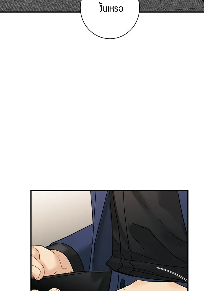Good Gosh Daddy ตอนที่ 36 ไม่เปิดเผย รูปที่ 53