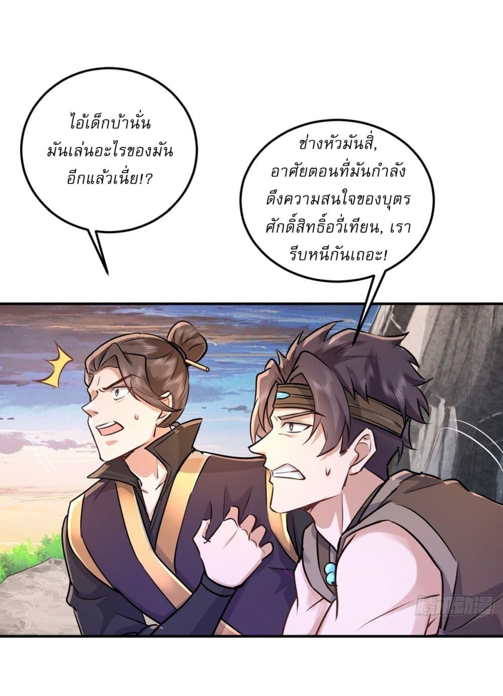 Manga-lc-com อ่านมังงะ อ่านการ์ตูน ออนไลน์ ฟรี As An Immortal, I Only Practice Forbidden Arts ตอนที่ 1 2 3 4 5 6 7 8 9 10 11 12 13 14 ฟรี ไม่มีโฆษณา Manga-lc - อ่าน มังงะ อ่าน การ์ตูน ออนไลน์ อ่านมังงะ ฟรี