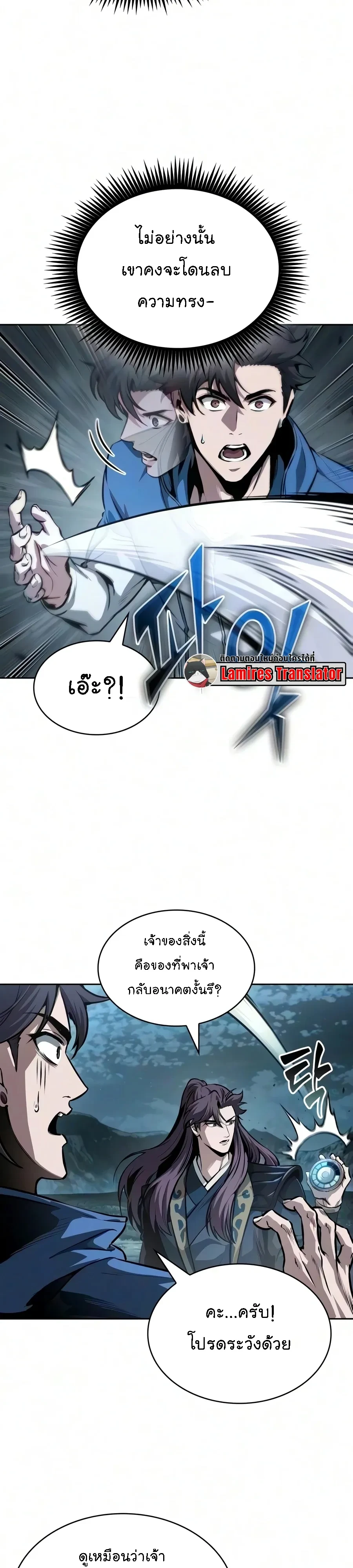 Manga-lc-com อ่านมังงะ อ่านการ์ตูน ออนไลน์ ฟรี Nano Machine นาโนมาชิน ตอนที่ 1 2 3 4 5 6 7 8 9 10 11 12 13 14 ฟรี ไม่มีโฆษณา Manga-lc - อ่าน มังงะ อ่าน การ์ตูน ออนไลน์ อ่านมังงะ ฟรี