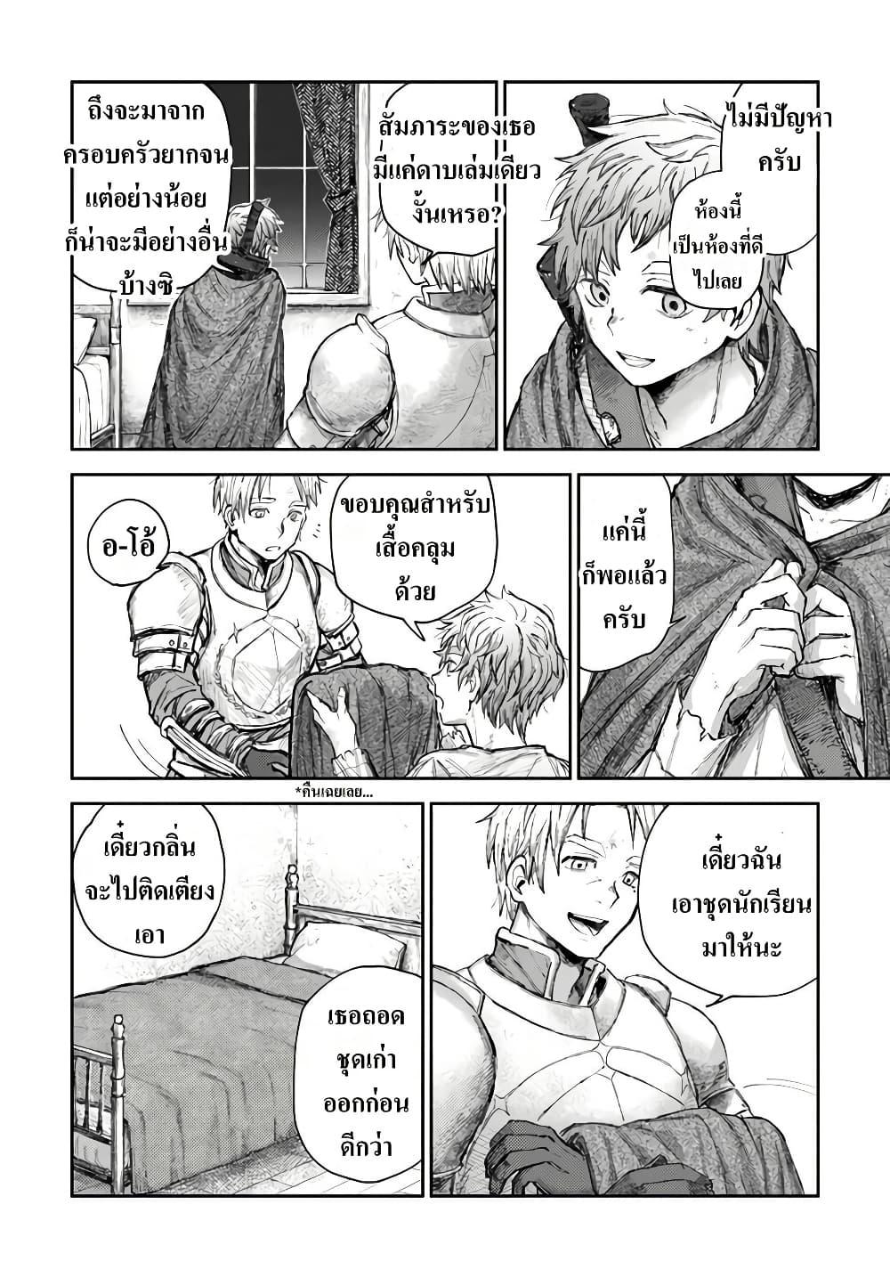 Manga-lc-com อ่านมังงะ อ่านการ์ตูน ออนไลน์ ฟรี Almark ตอนที่ 1 2 3 4 5 6 7 8 9 10 11 12 13 14 ฟรี ไม่มีโฆษณา Manga-lc - อ่าน มังงะ อ่าน การ์ตูน ออนไลน์ อ่านมังงะ ฟรี