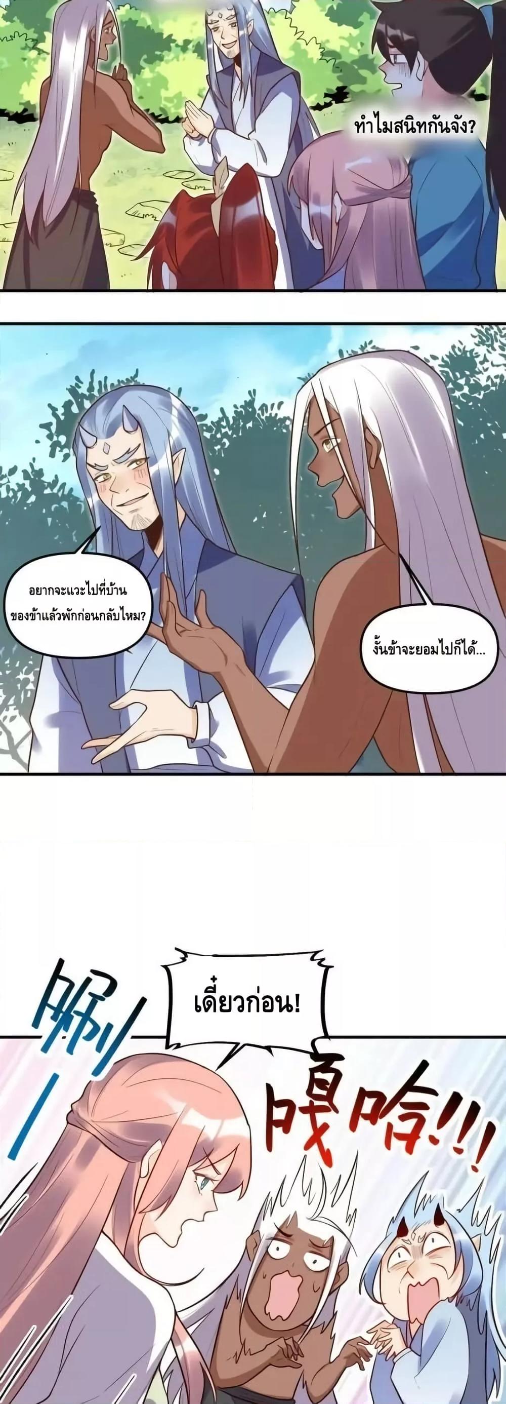 Manga-lc-com อ่านมังงะ อ่านการ์ตูน ออนไลน์ ฟรี ItTurnsOutTh ตอนที่ 1 2 3 4 5 6 7 8 9 10 11 12 13 14 ฟรี ไม่มีโฆษณา Manga-lc - อ่าน มังงะ อ่าน การ์ตูน ออนไลน์ อ่านมังงะ ฟรี