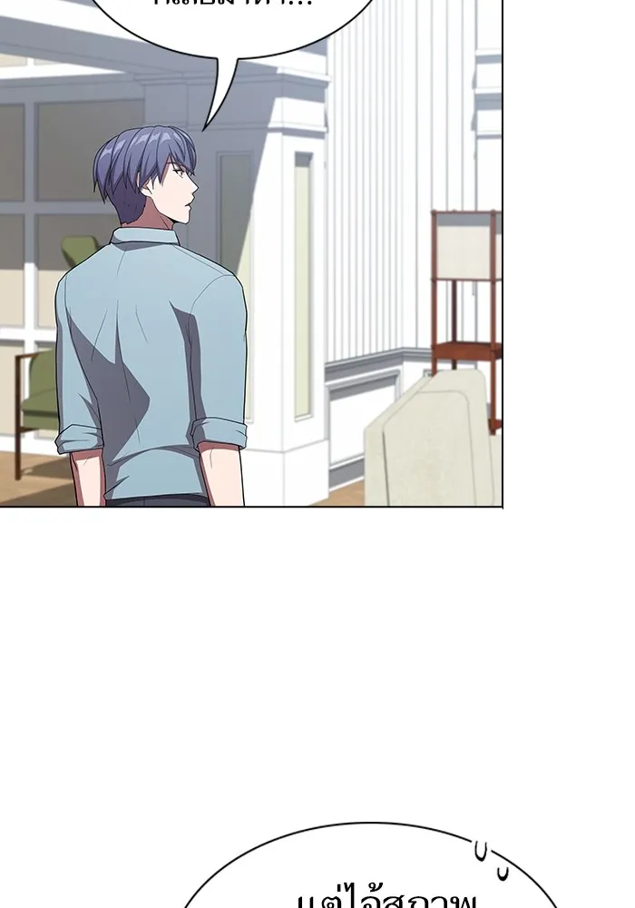 ผู้เล่นขั้นเทพแห่งหอคอยฝึกสอน ตอนที่ 144 รูปที่ 73