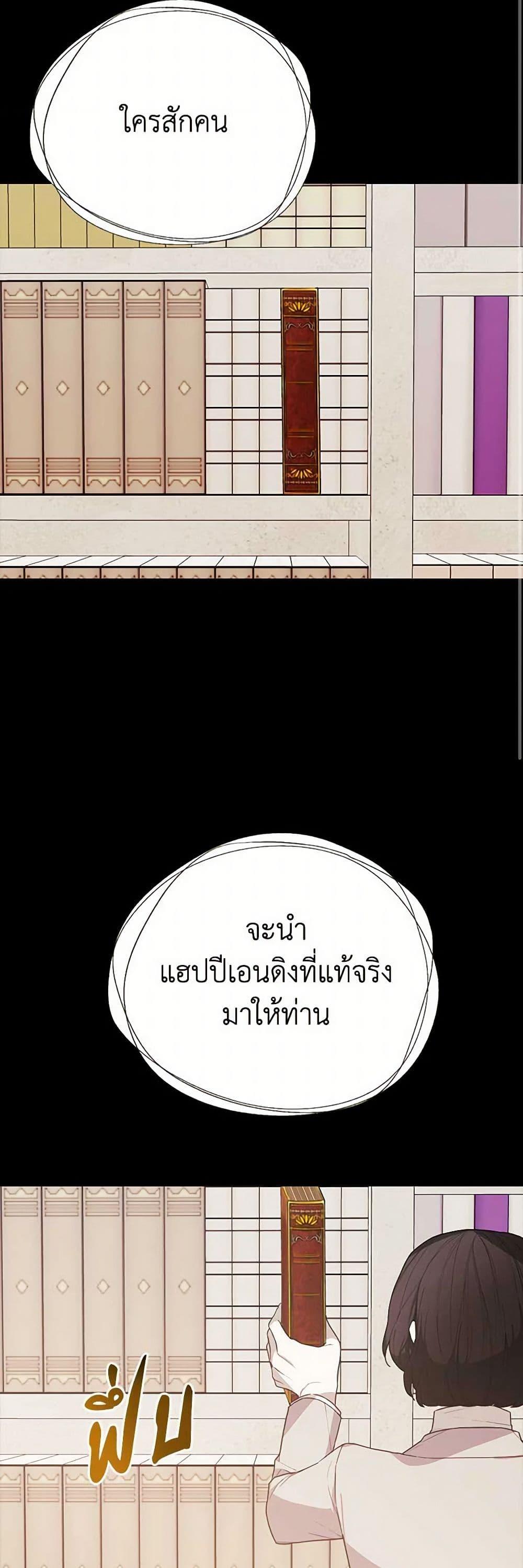 Manga-lc-com อ่านมังงะ อ่านการ์ตูน ออนไลน์ ฟรี The Princess’s Doll Shop ตอนที่ 1 2 3 4 5 6 7 8 9 10 11 12 13 14 ฟรี ไม่มีโฆษณา Manga-lc - อ่าน มังงะ อ่าน การ์ตูน ออนไลน์ อ่านมังงะ ฟรี