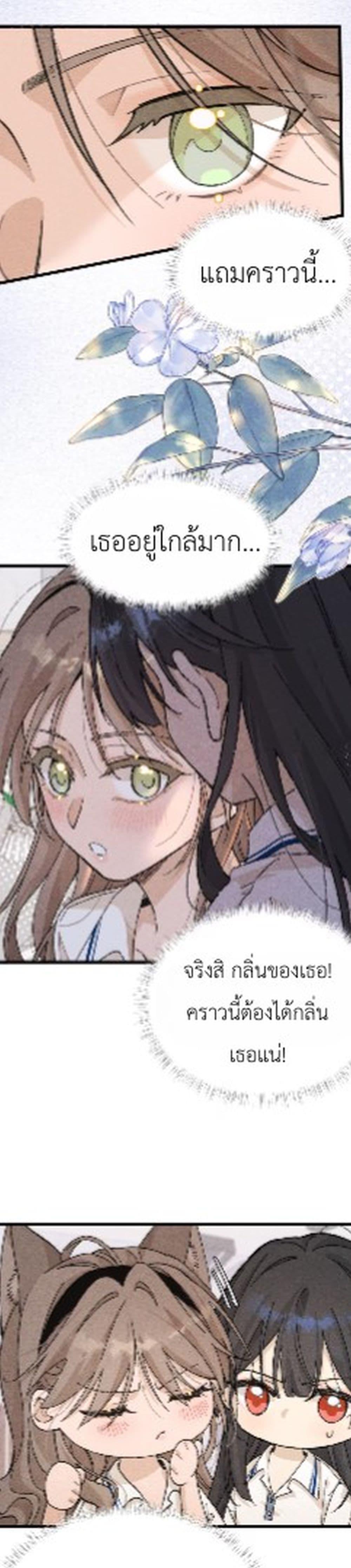 Manga-lc-com อ่านมังงะ อ่านการ์ตูน ออนไลน์ ฟรี Don’t Touch My Ears ตอนที่ 1 2 3 4 5 6 7 8 9 10 11 12 13 14 ฟรี ไม่มีโฆษณา Manga-lc - อ่าน มังงะ อ่าน การ์ตูน ออนไลน์ อ่านมังงะ ฟรี