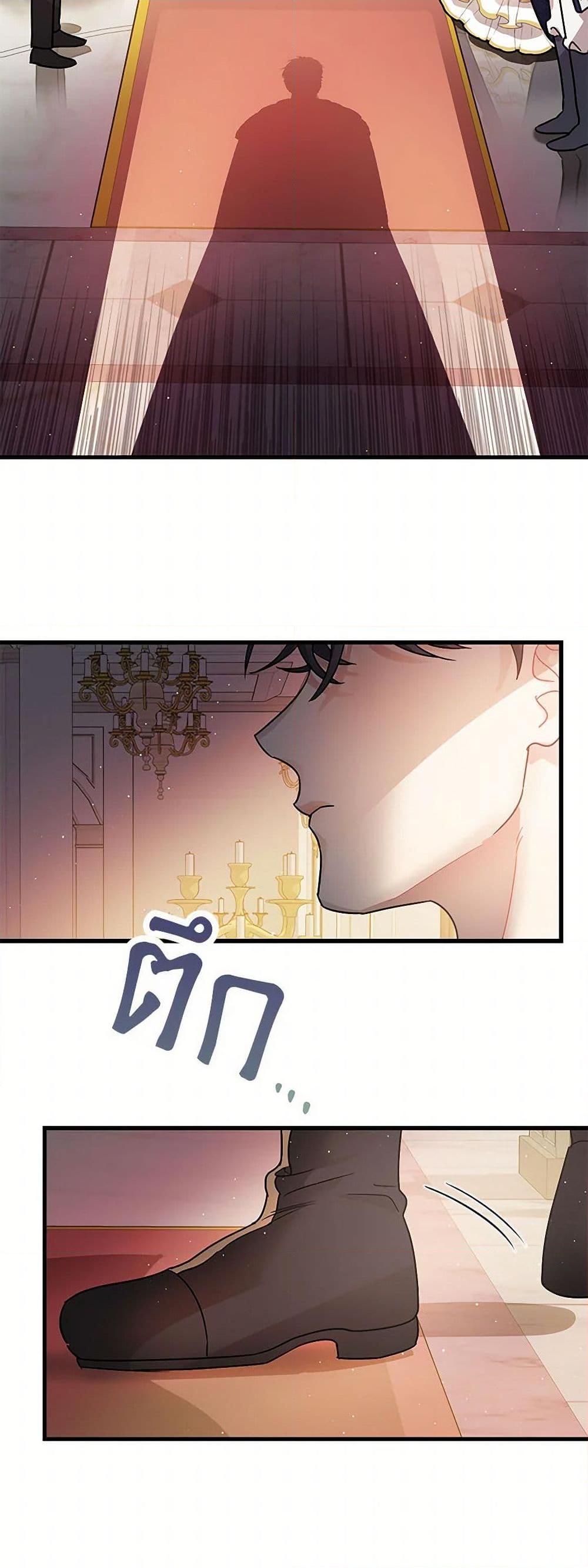 Manga-lc-com อ่านมังงะ อ่านการ์ตูน ออนไลน์ ฟรี The Tyrant’s Tranquilizer ตอนที่ 1 2 3 4 5 6 7 8 9 10 11 12 13 14 ฟรี ไม่มีโฆษณา Manga-lc - อ่าน มังงะ อ่าน การ์ตูน ออนไลน์ อ่านมังงะ ฟรี