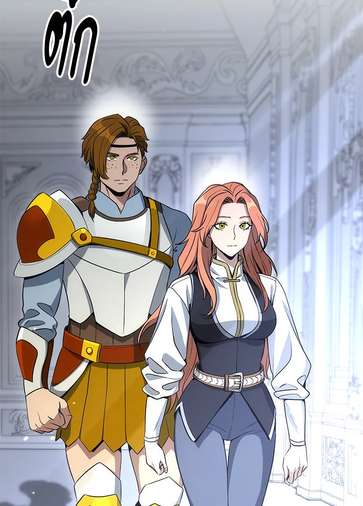 พลทหารโครงกระดูกผู้ม ตอนที่ 158 รูปที่ 119