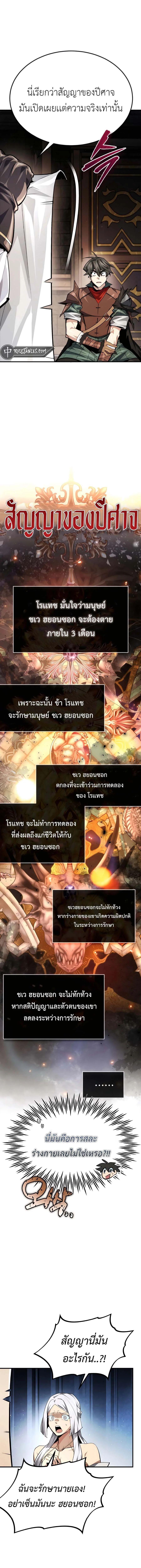 Manga-lc-com อ่านมังงะ อ่านการ์ตูน ออนไลน์ ฟรี There’s No Such Thing as a Bad Hero in the World ตอนที่ 1 2 3 4 5 6 7 8 9 10 11 12 13 14 ฟรี ไม่มีโฆษณา Manga-lc - อ่าน มังงะ อ่าน การ์ตูน ออนไลน์ อ่านมังงะ ฟรี