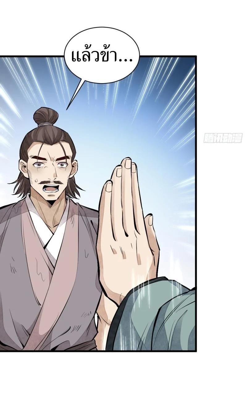 Manga-lc-com อ่านมังงะ อ่านการ์ตูน ออนไลน์ ฟรี Lan Ke Qi Yuan ตอนที่ 1 2 3 4 5 6 7 8 9 10 11 12 13 14 ฟรี ไม่มีโฆษณา Manga-lc - อ่าน มังงะ อ่าน การ์ตูน ออนไลน์ อ่านมังงะ ฟรี