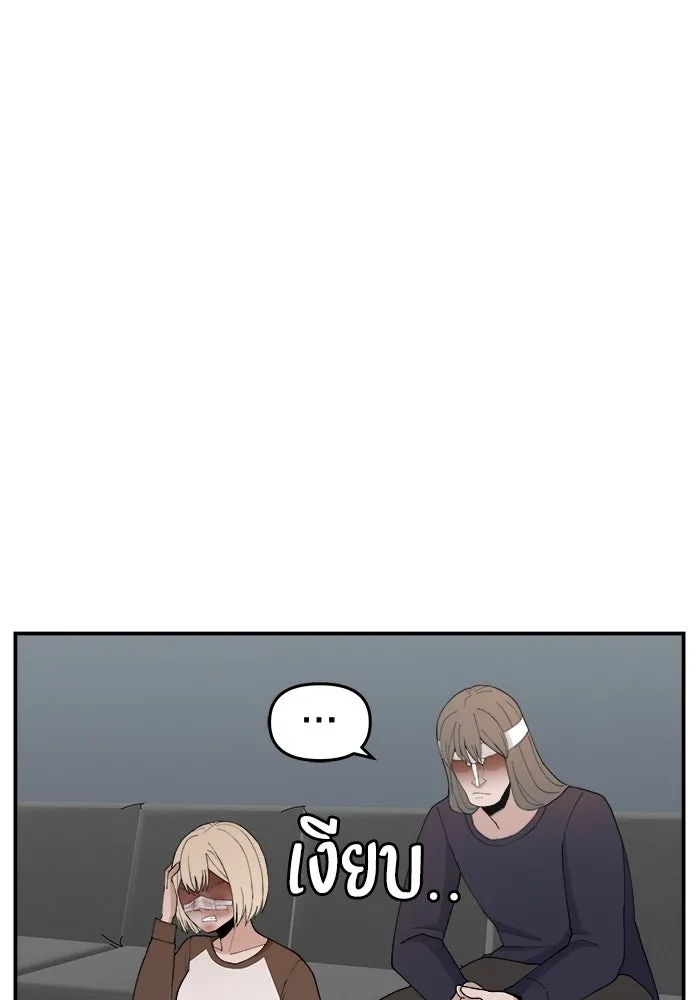 ห้องเรียนสาวแสบ ตอนที่ 60 รูปที่ 2