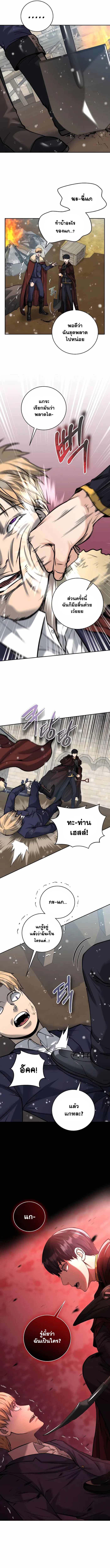 Manga-lc-com อ่านมังงะ อ่านการ์ตูน ออนไลน์ ฟรี Holy Emperor’s Grandson Is a Necromancer ตอนที่ 1 2 3 4 5 6 7 8 9 10 11 12 13 14 ฟรี ไม่มีโฆษณา Manga-lc - อ่าน มังงะ อ่าน การ์ตูน ออนไลน์ อ่านมังงะ ฟรี