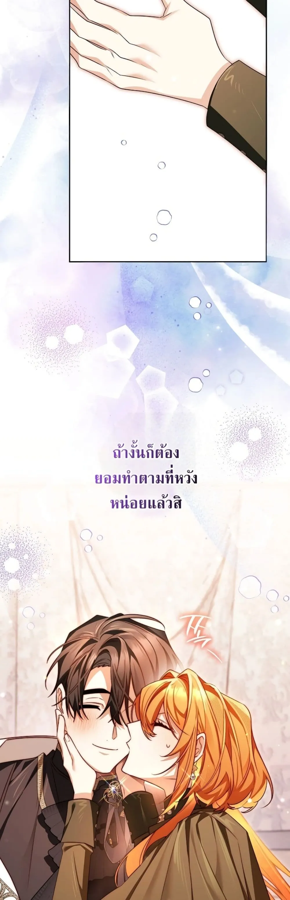 Manga-lc-com อ่านมังงะ อ่านการ์ตูน ออนไลน์ ฟรี Marriage With A Suspiciously Demure Husband ตอนที่ 1 2 3 4 5 6 7 8 9 10 11 12 13 14 ฟรี ไม่มีโฆษณา Manga-lc - อ่าน มังงะ อ่าน การ์ตูน ออนไลน์ อ่านมังงะ ฟรี