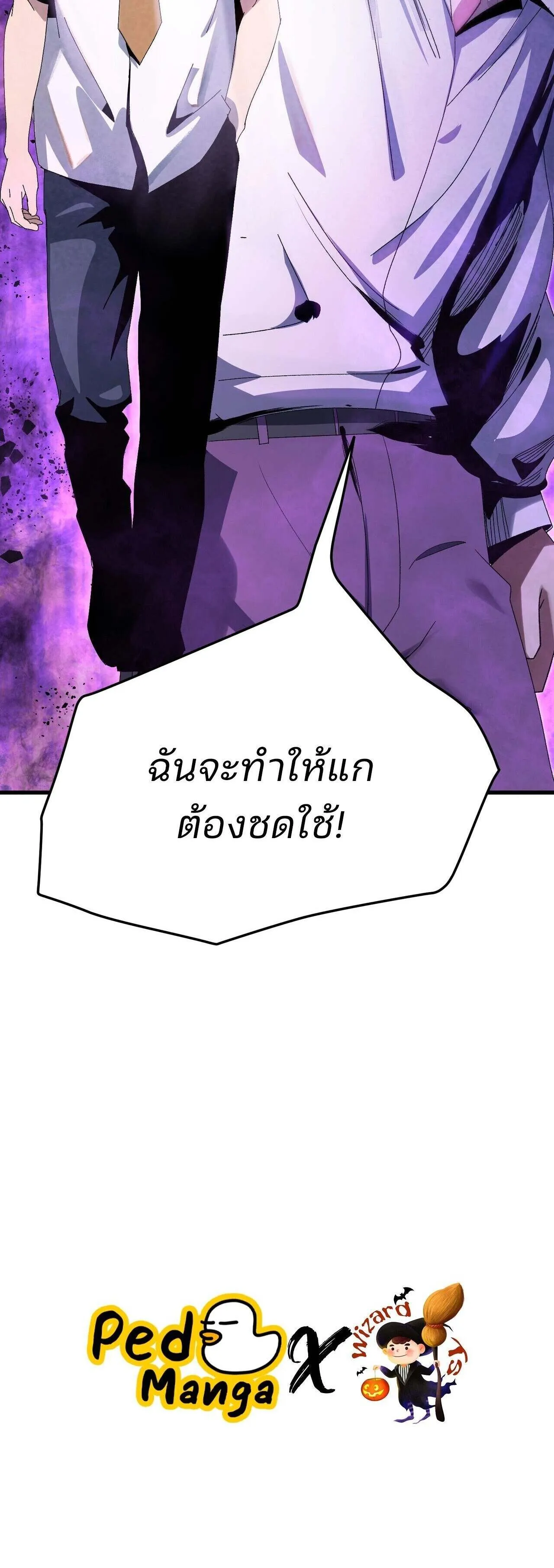 Rebirth of the Campus Special Forces Soldier เก_ดใหม_ของทหารหน_วยรบพ_เศษ ตอนที่ ตอนที่ 23 รูปที่ 18